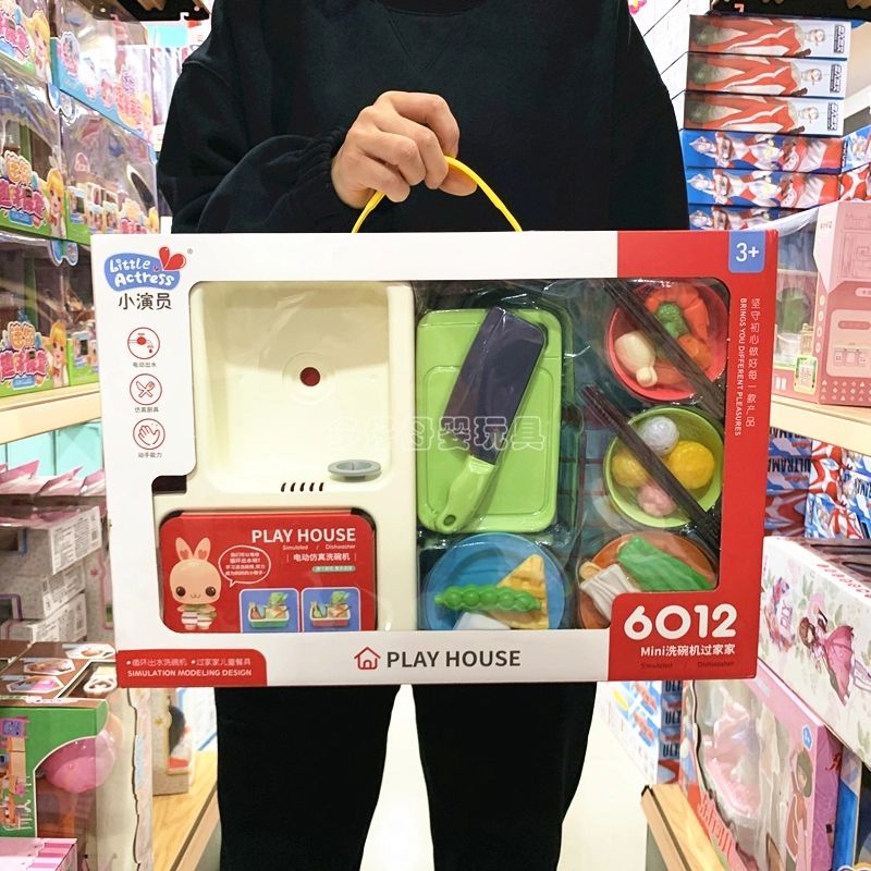 Children Sink Dishwashing Set Toy Kid Simulated Kitchen Toy Set