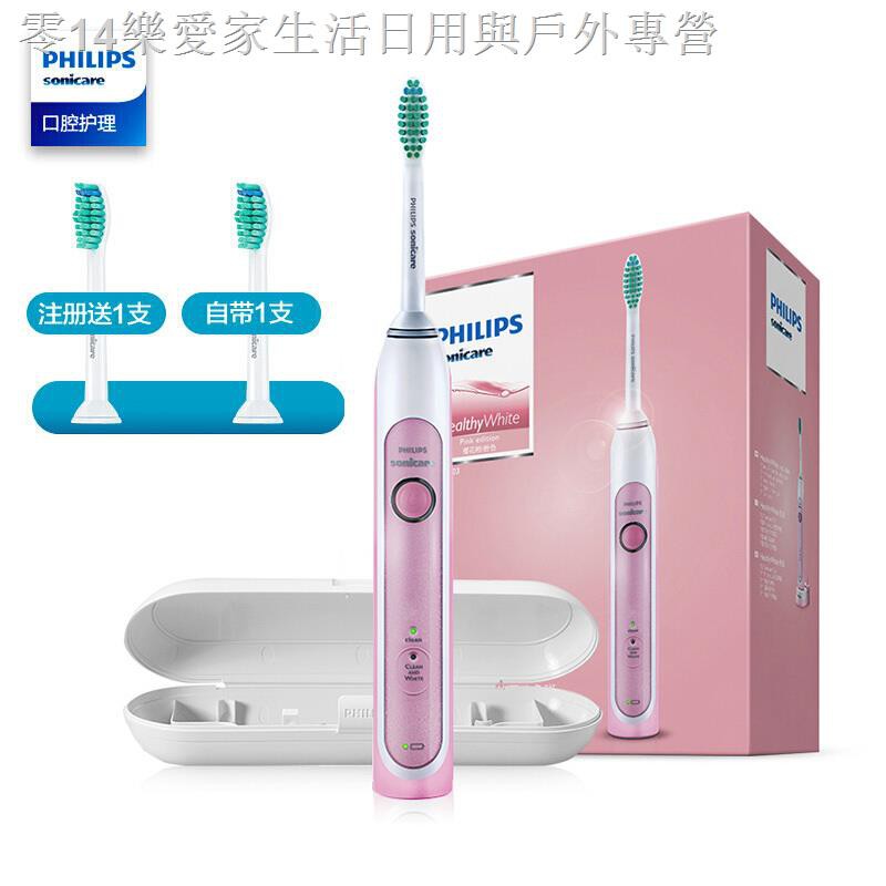 philips sonicare vibration