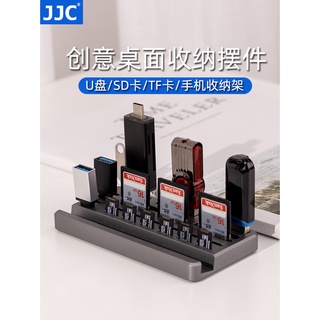 JJC Desktop Storage Rack U Disk Box SD Card Memory TF Reader Holder Creative Ornaments Mobile Phone Desk Organizing Digital Metal/Wooden