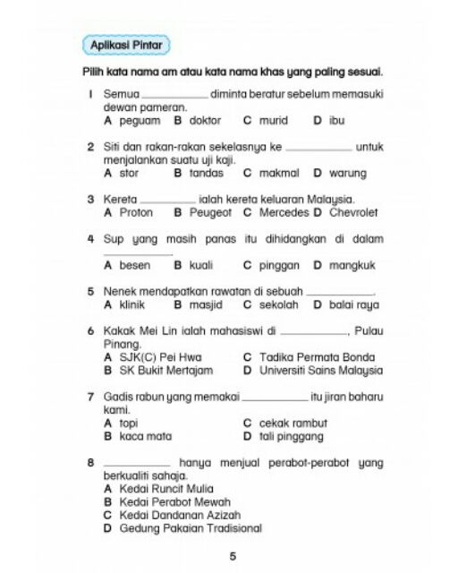 Eph书 四 五 六年级国文语法一本通 Nota Lengkap Tatabahasa Bahasa Melayu Bahasa Cina Tahap 2 Shopee Singapore