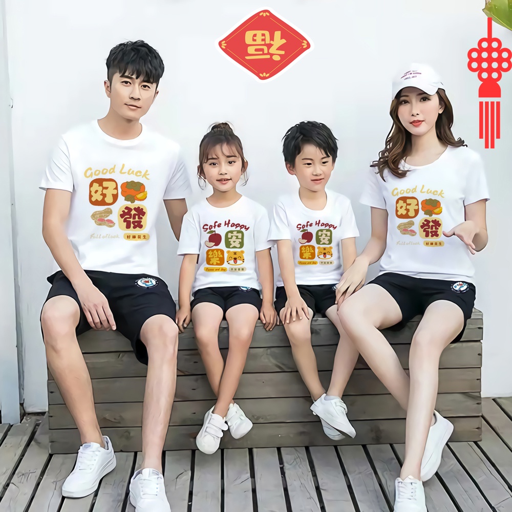 [Safe Happy, Good Luck] 2022 Family Tiger Year Parents Children Short-Sleeved T-Shirt Dad Mom and Baby Outfit Family Matching Shirt