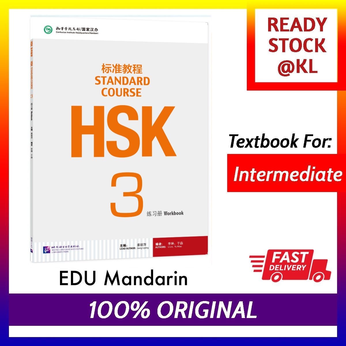 Ready Stock Mandarin Book For Hsk Examination Hsk 3 Standard Course Workbook Hsk 3 标准教程 练习册 成人小孩中文华语华文 Shopee Singapore