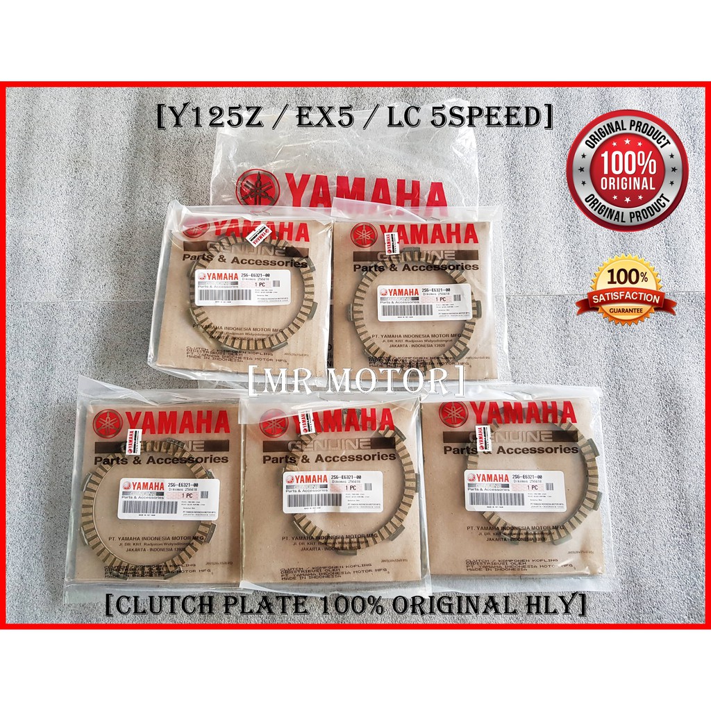 100 Ori Hly Clutch Plate Y125z Lc 5s Ex5 100 Original Hly Shopee Singapore