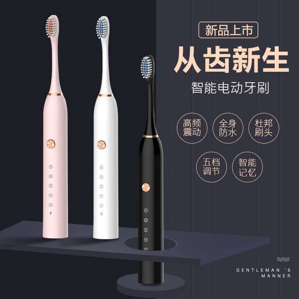panasonic electric brush
