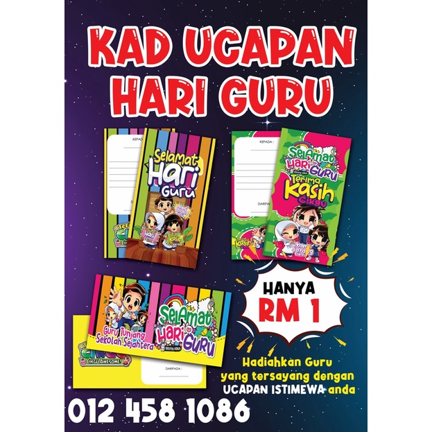 (READY Stock) Teacher Day Gift 2022 KAD UCAPAN Teacher Day Shopee