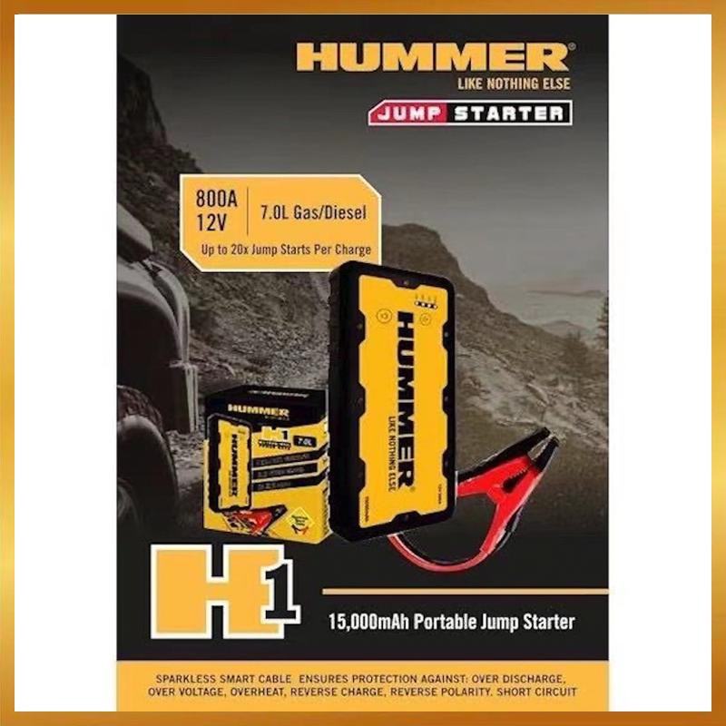 hummer power bank price