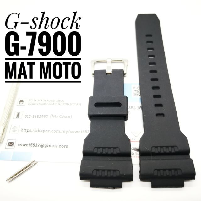 g shock 7900 replacement band