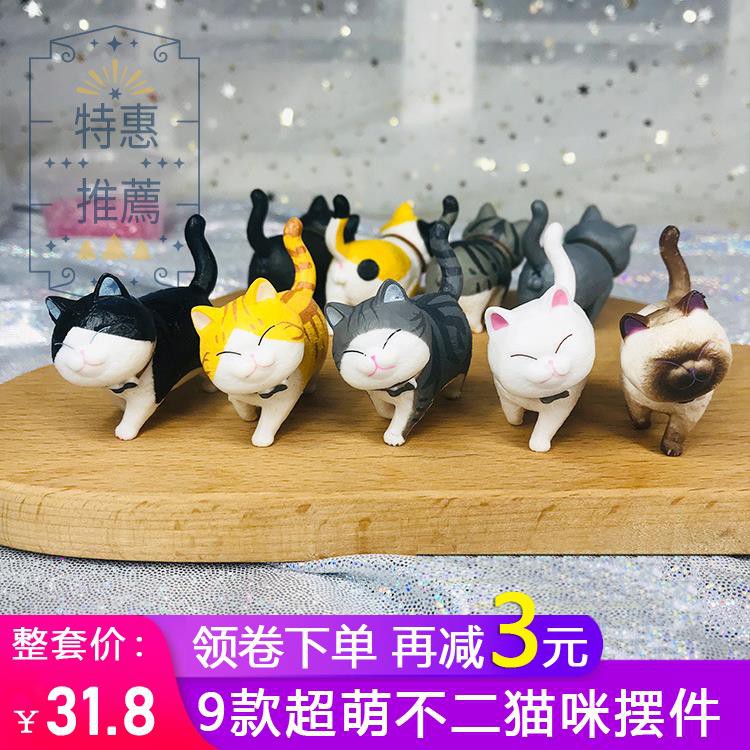discount kids toys