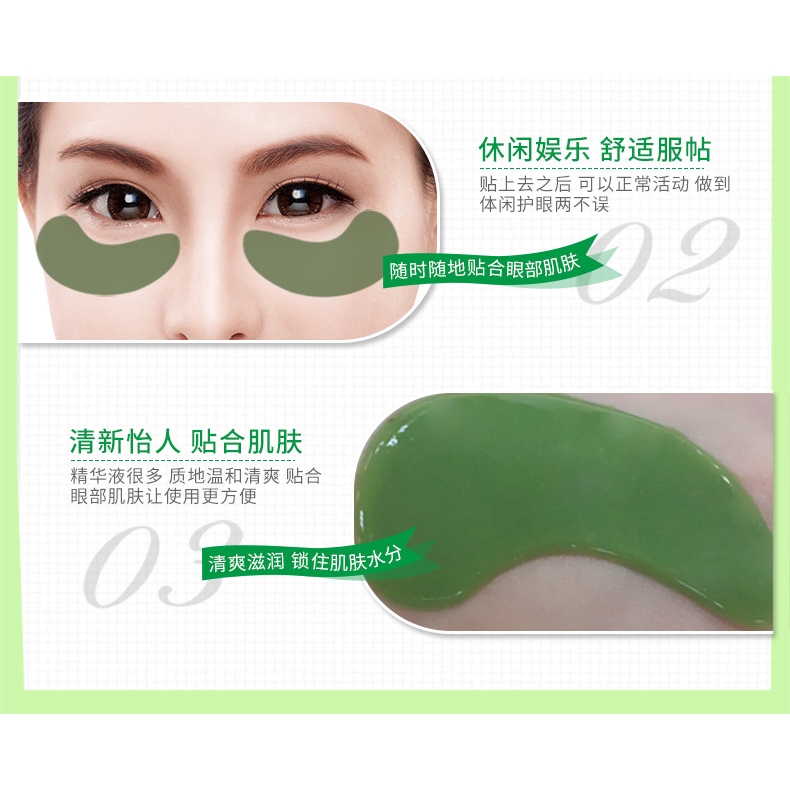 Image of 1/sheet Mung bean eye mask lifting and tightening eye crystal eye mask #5