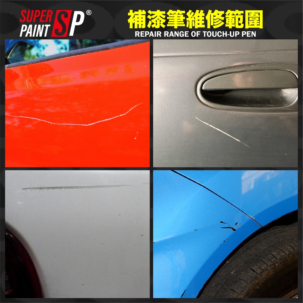 [Shop Malaysia] [ toyota sienta ] car touch up pen all colors repair paint body scratches pro remover tool diy calar cat kereta 补漆 车漆