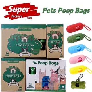 【Superfactory】Local Stock Dog poop bag/plastic bag/poo bag/dog garbage bag/pets puppy garbage bag(8, 10, 16, 24 rolls)