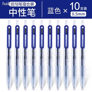 muji pen pack