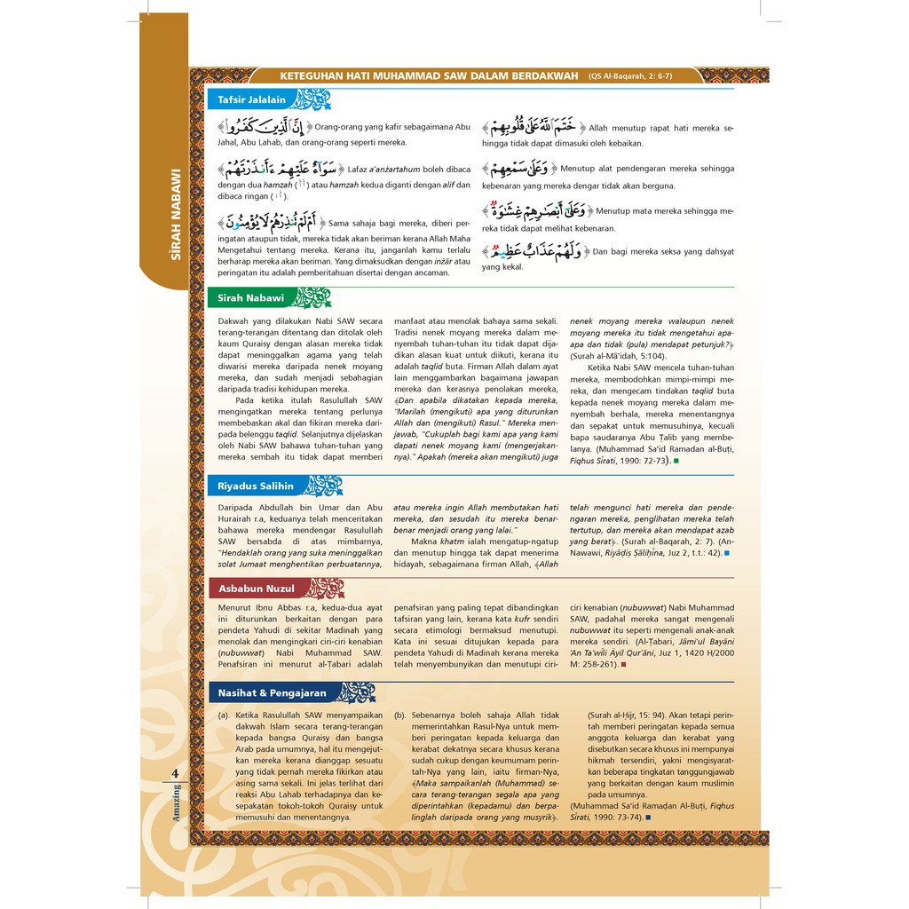 New Ready Stock Al Quran Al Karim Amazing A4 Terjemahan Tajwid Shopee Singapore