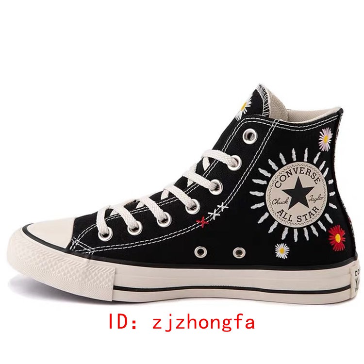 converse gd