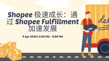 Seller Education Hub