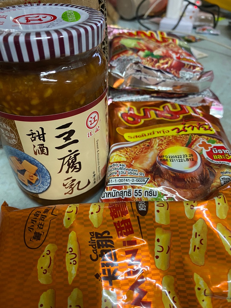 調味料ソースの白腐乳 チャンク -台湾産 Hwanan White Fermented Bean Curd Chunk in Seasoning  Sauce - Product of Taiwan 最大83%OFFクーポン