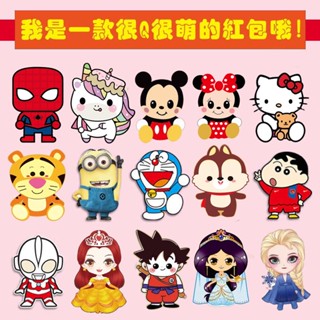 5Pcs Cartoon Red Packet Cyan Money Packet Cartoon Red Envelope Green Envelope SAMPUL DUIT CNY Rabbit Year Gifts