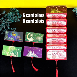 折叠红包2023 Sampul Duit Raya Festival HARI RAYA Folding Packets Green Envelope Eid Mubarak Angpao Good Luck Red Packe兔年大吉，红包封，利是封