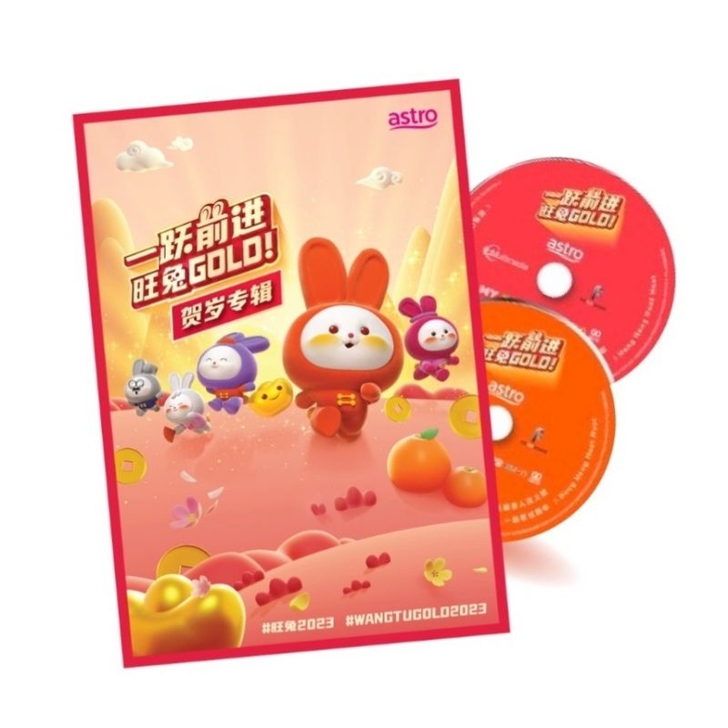 ASTRO 2023 One Leap Forward Prosperity Rabbit Gold CD+DVD