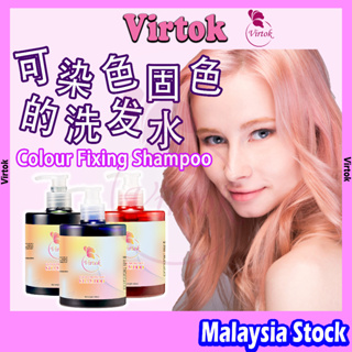 VIRTOK 500ML Colour Fixing Hair Shampoo Color Protection Lock After Dye Long-Lasting Complementary Blue Purple Stuffy Green Milk Tea Gray