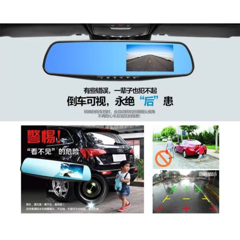 Full HD 1080P Car Recorder DVR Auto Blackbox DashCam Dual Lens 4.3 Inch Car Mirror Dash Cam Driving recorder Dash Cam