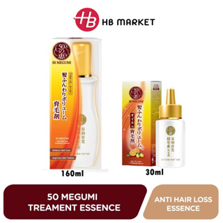 50 Megumi Anti-Hair Fall Hair Revitalizing Essence 30ml | 160ml