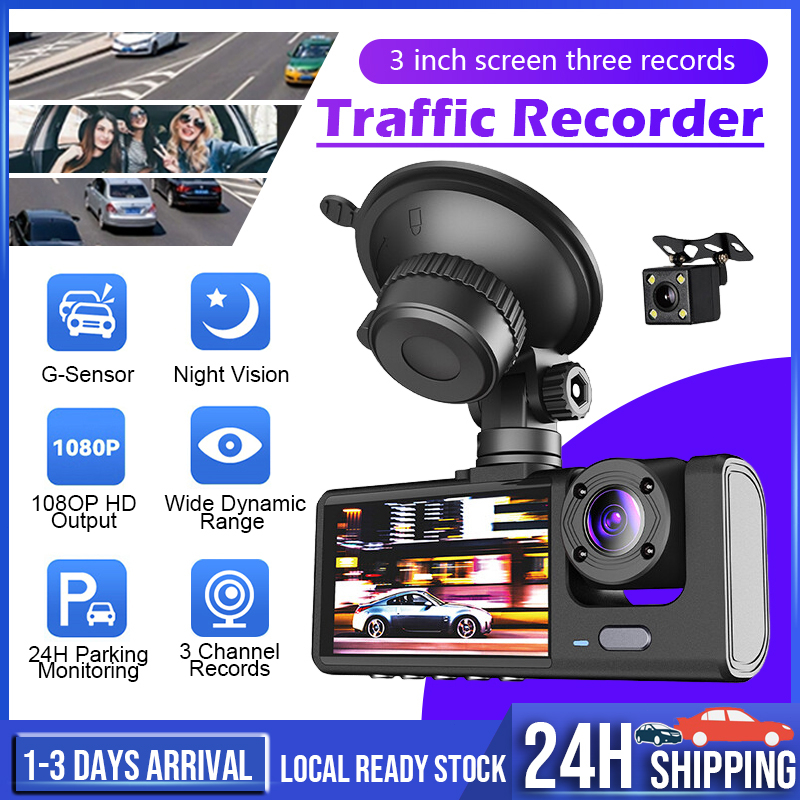 Car Dashcam 3 Camera Dash Cam Car Front And Rear 1080P HD Car View Camera Recorder Car DVR Driving Recorder 行車記錄儀 行車記錄儀 Car Camera