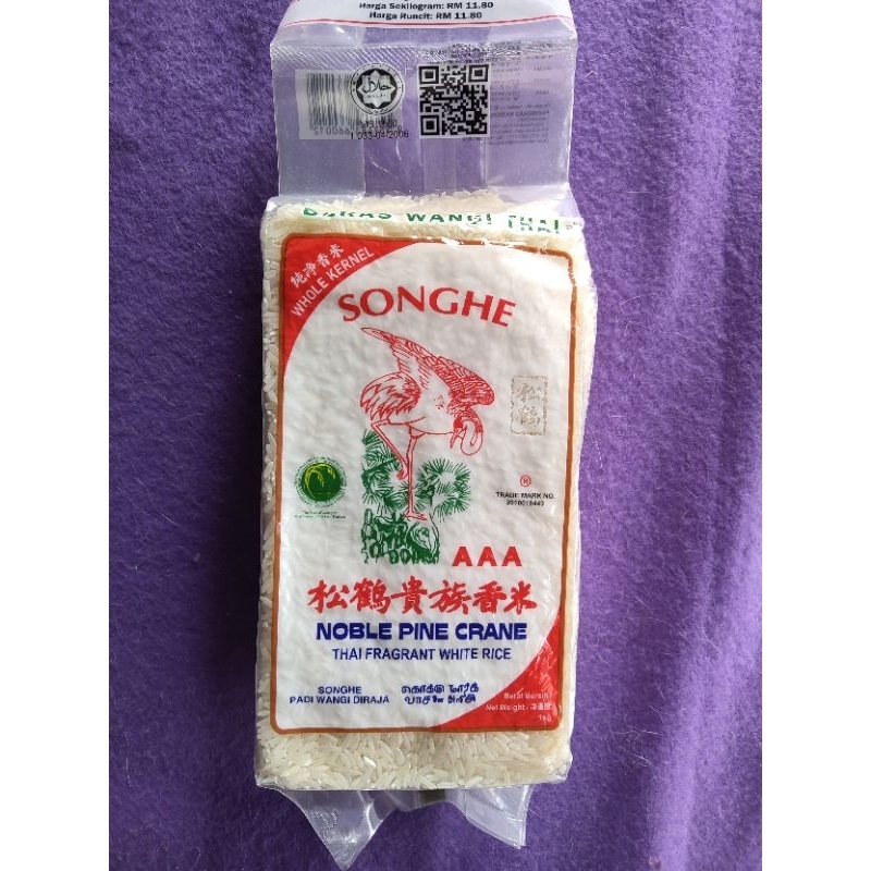 Songhe Thai Fragrant White Rice Beras Wangi Thai 1kilo