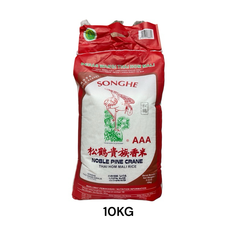 10kg Songhe AAA Thai Fragrant White Rice/ Beras Wangi AAA /