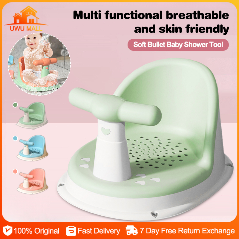 Baby Bath Seat Chair Bath Stool Non-slip Baby Bath Seat Support Safety Bath Seat Baby Bathtub