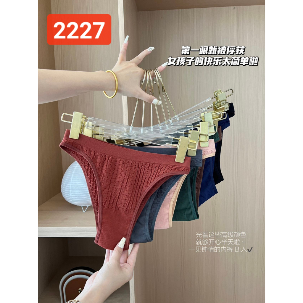 SET OF 6PCS WOMEN'S UNDERWEAR T-BACK SEAMLESS PANTIES G-STRING PANTIES