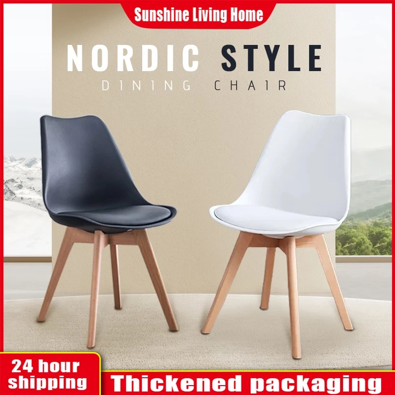 Nordic Chair Home Chair Dining Chair Office Chair Study Chair Living Room Chair Bedroom Chair