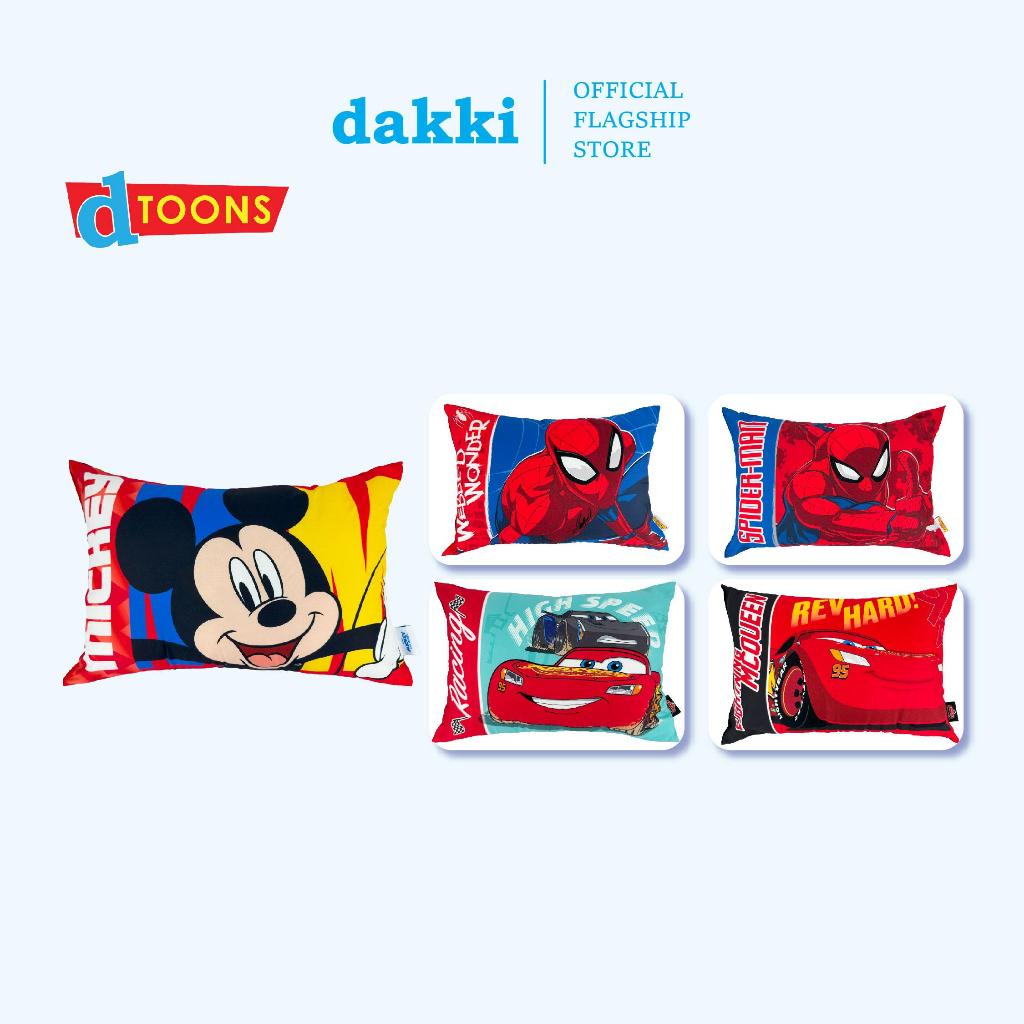 Dakki Character Junior Pillow – 14 x 20 inches SRP: ₱450 | Promo Price: ₱299