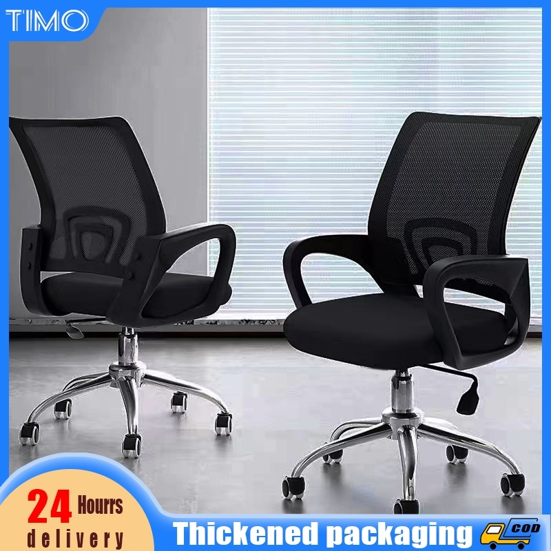 Office Chair Mreathable Learning Computer Chair Swivel Adjustable Office Chair