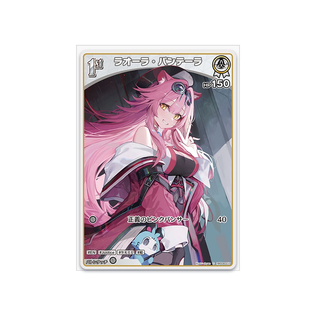 bg