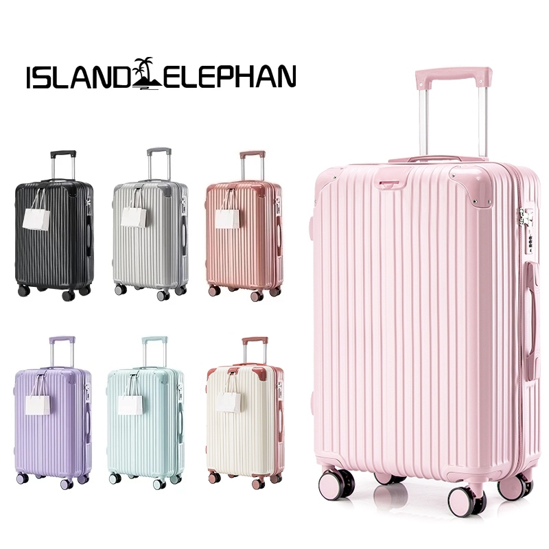 ISLAND ELEPHANT CLOUD Series Luggage Travel Bag 7kg Lightweight Sturdy 20/24/28Inch