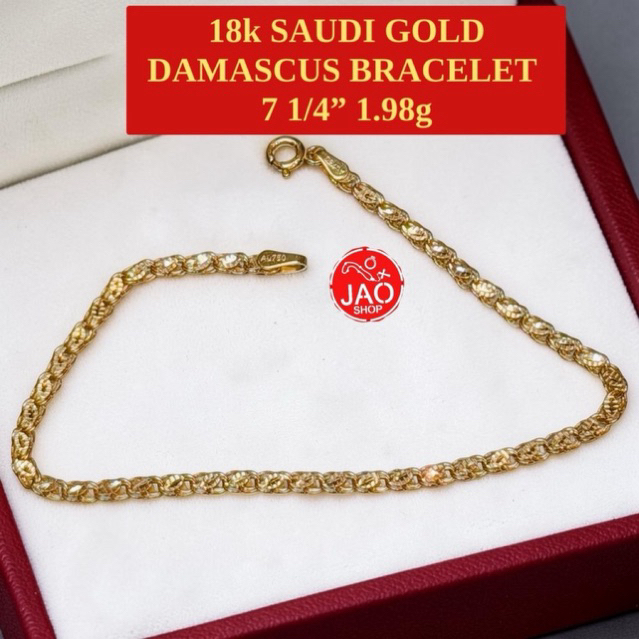 PAWNABLE 18k SAUDI GOLD DAMASCUS BRACELET