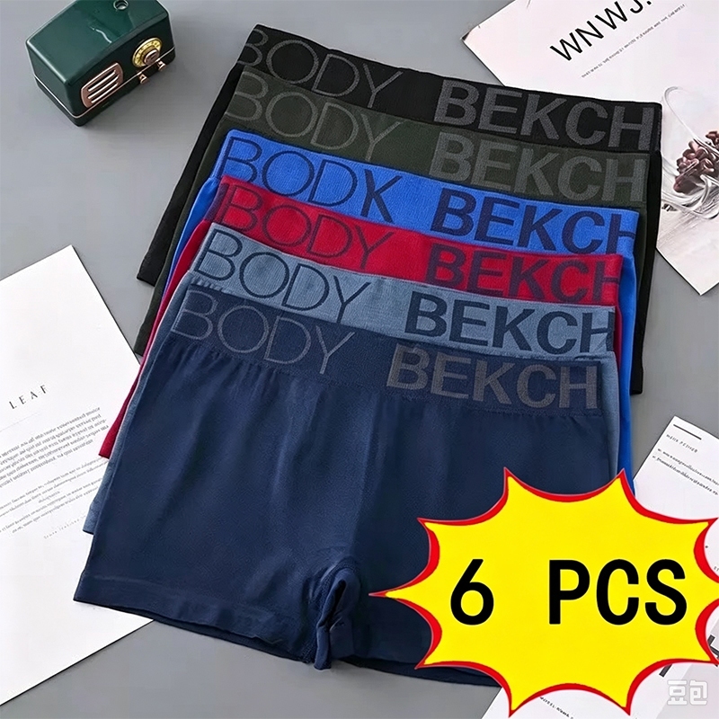 SF COD 6pcs Men's Underwear High Quality Cotton Boxer Briefs High Stretch