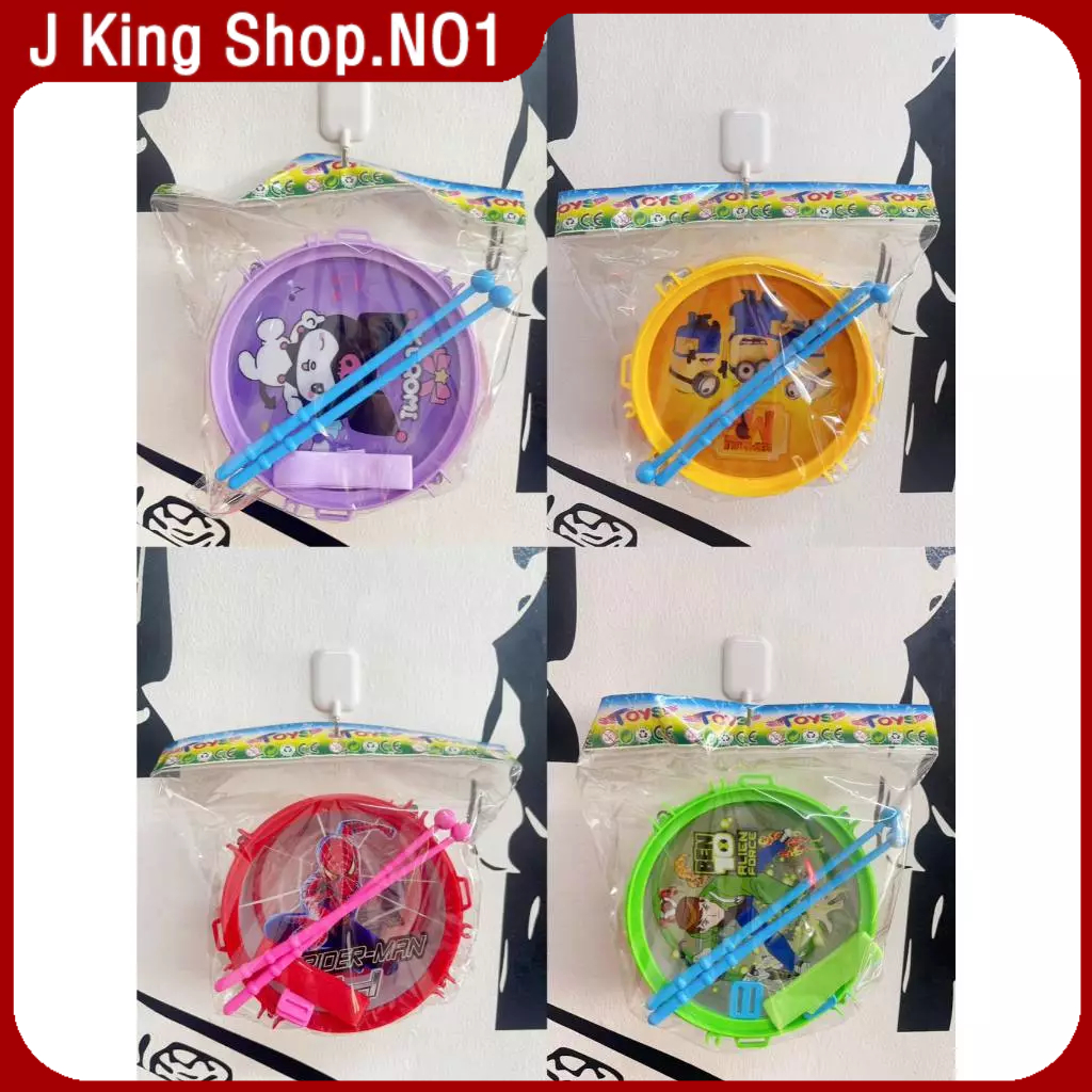 J King #Cartoons Kids Jazz Drum set Toys