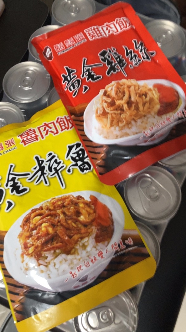 Famous Taiwanese Minced Pork Shredded Chicken Formosa Chang Lu Rou Fan Shopee Singapore