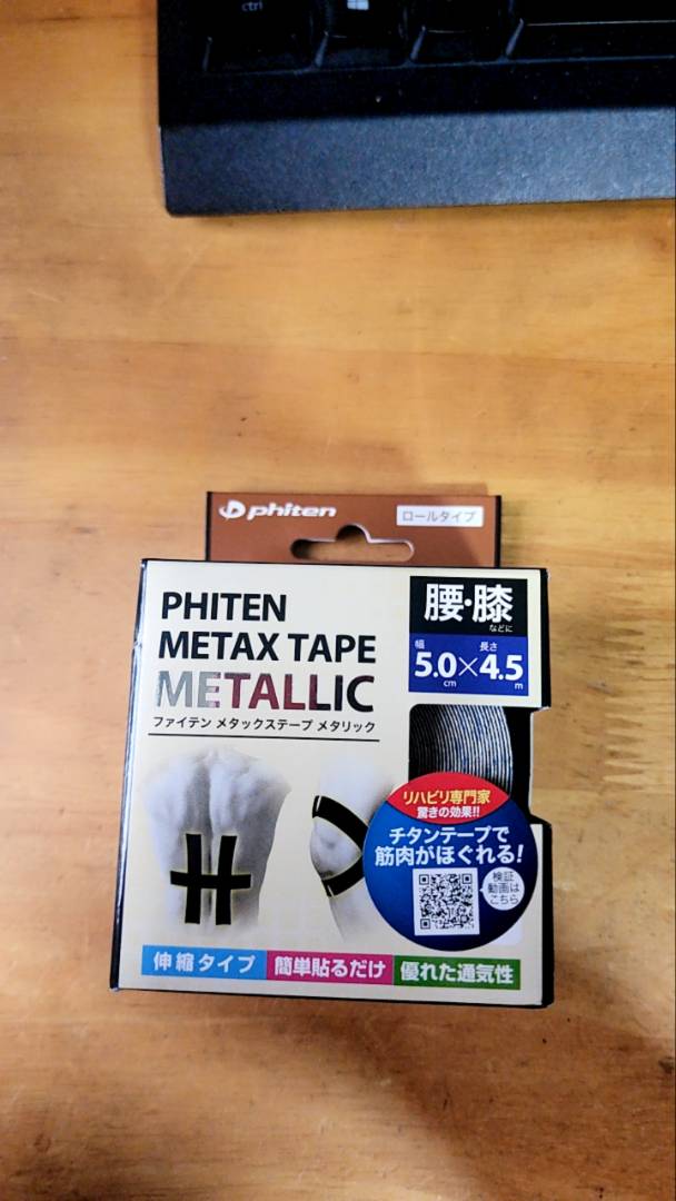最大94%OFFクーポン Phiten ファイテン メタックステープ メタリック ブラック 5cm x 4.5ｍ