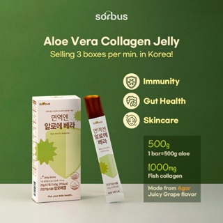 Image of Sorbus Aloe Vera Collagen 1000mg Jelly Bar (7 days)