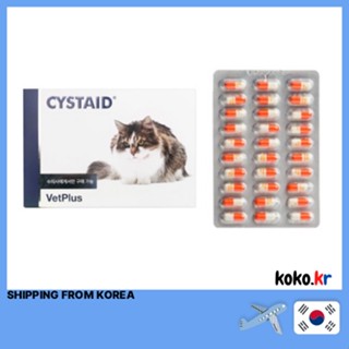 Vetplus Cystaid Plus 1 BOX (30 Capsules) Urinary Care with FREEBIES