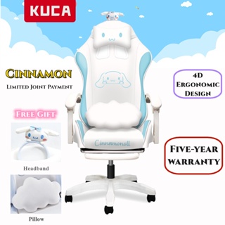 KUCA Cinnamon Limited Joint Payment 4D Ergonomic Gaming Chair Work Leisure Office Chair Adjustable With Foot Rest