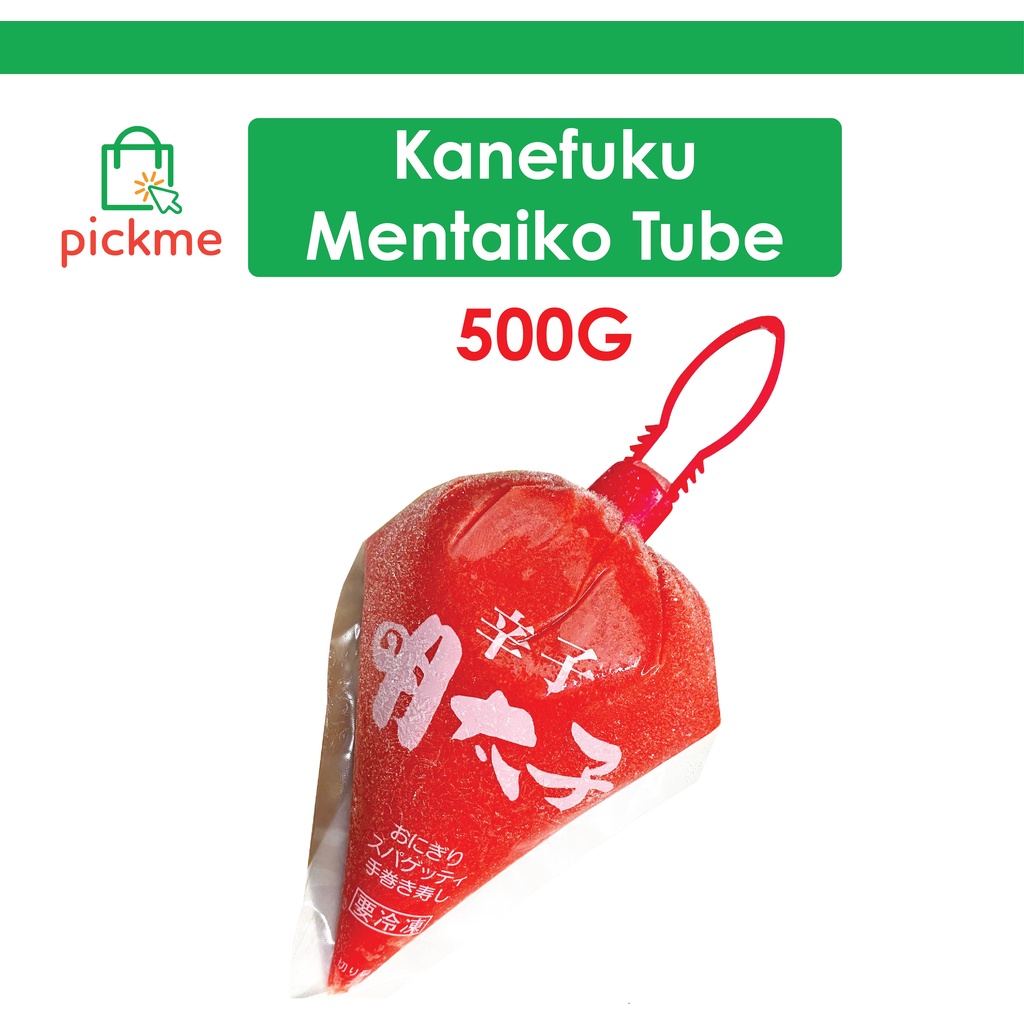 Kanefuku Mentaiko Tube (Pollack Roe) 500g - Frozen | Shopee Singapore