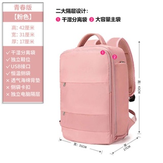 travel bag Travel Backpack For Women New2021Large Capacity Backpack Oversized Travel Short Business Trip Luggage Trolley
