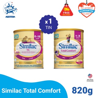 [Ready stock] Similac Total Comfort 820g Tin with 2'-FL