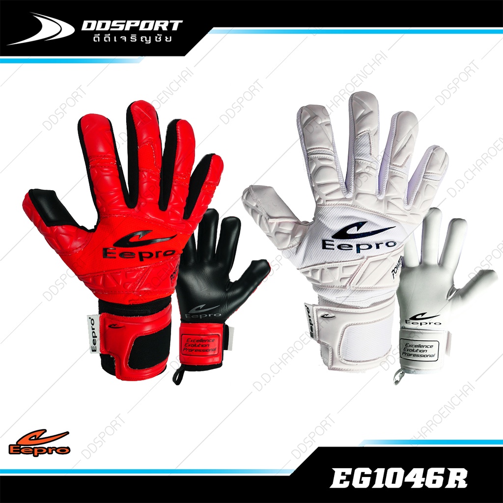 Eepro EG1046R Goalkeeper Gloves With Removable Fingerprints. Big Wristband Easy To Wear