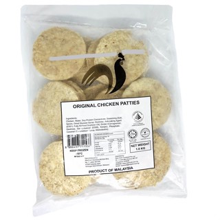 Original Chicken Patties (Chicken Sausage Patties) 1KG