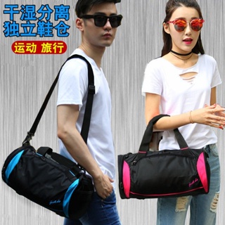 [Strong] Yoga Gym Bag Portable Travel Swimming Football Training Dry Wet Separation Storage Working Moving Clothes One-Shoulder Short-Distance